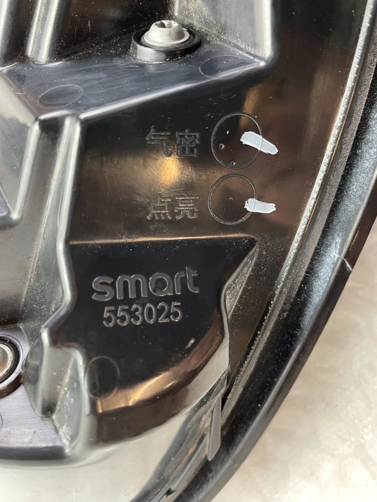 Original Smart #1 Rückleuchte rechts LED 8890614347